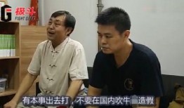 马保国爆料视频大全集在线观看,揭秘武术大师的传奇人生