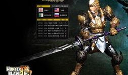 猎刃全集在线观看,揭秘神秘猎人的传奇冒险之旅